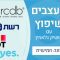 מעצבים-שיפוץ-עונה-5