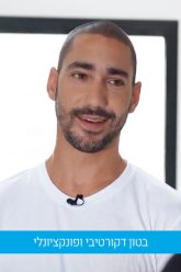 Eshel Piece Of Art – סטודיו לעבודות בטון