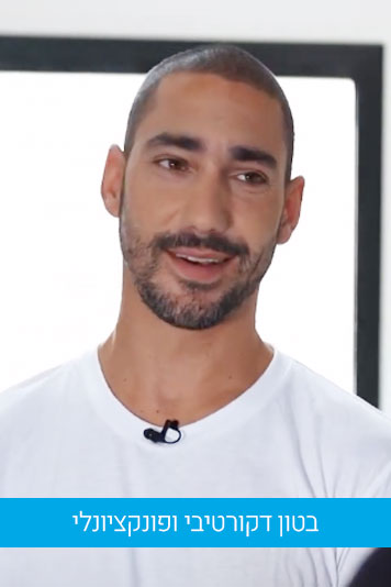 Eshel Piece Of Art דניאל אשל - סטודיו לעבודות בטון