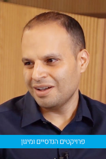 Mamad Plus – פרויקטים הנדסיים ומיגון