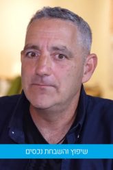 א.יצחקי פרויקטים – קבלן לביצוע ותכנון עבודות בניה