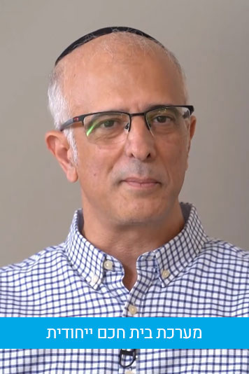 אהוד ילוז - טרנדי הום