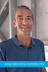 אודי מסינגר – אדריכלות ובניה מתקדמת