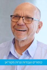 אופטימל – נגרות אבן, שיש ומשטחי קוריאן