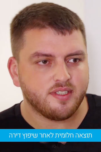 אלון פרויקטים - יזמות וביצוע