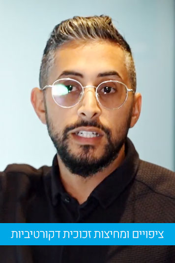 אליה ציפויים – מחיצות זכוכית למשרדים, ציפוי חלון חלבי