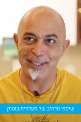 אריאל אביקם – בניה ושיפוצים