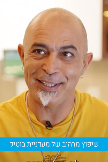 אריאל אביקם - בניה ושיפוצים