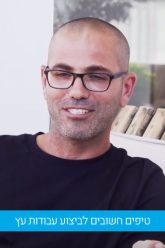 גיא לוי – טיפים חשובים לביצוע עבודות עץ