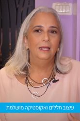 גלית שבת – אדריכלות ועיצוב פנים