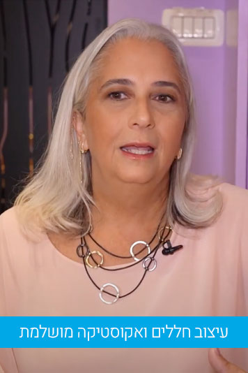 גלית שבת – אדריכלות ועיצוב פנים