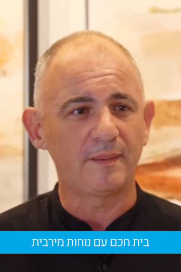 דיגיטל הום - הבית של הבית החכם