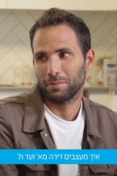 וויליאם אוזן – קבלן בניה וגמר