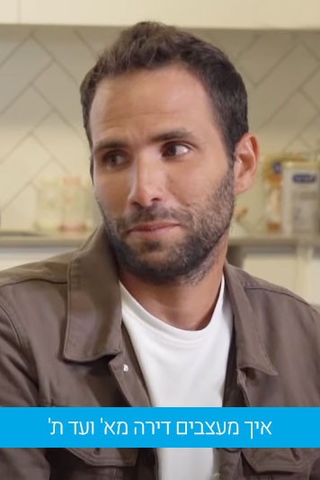 וויליאם אוזן - קבלן בניה וגמר