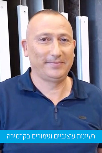 ונציה קרמיקה - רעיונות עיצוביים וגימורים בקרמיקה