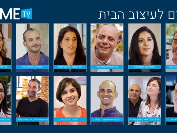 טיפים-לעיצוב-הבית