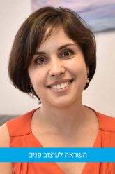 מאשה מנוחין – השראה לעיצוב פנים