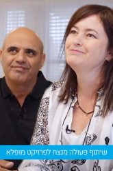 מיה יפה טל ומולי ברקת – מעצבת פנים וקבלן בנייה ושיפוצים