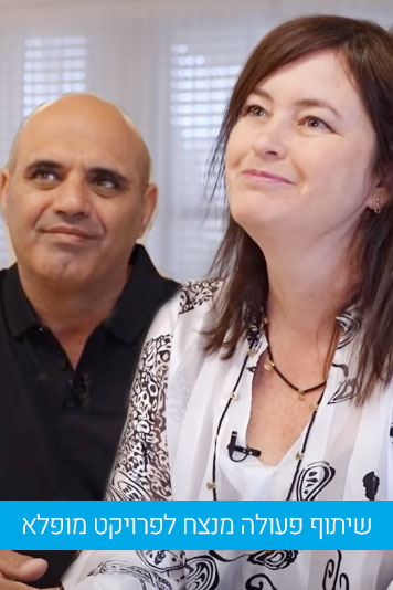 מיה יפה טל ומולי ברקת – מעצבת פנים וקבלן בנייה ושיפוצים