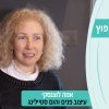 מעצבים שיפוץ עונה 5 פרק 13 – אמה לוצנסקי – עיצוב פנים והום סטיילינג
