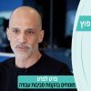 מעצבים שיפוץ עונה 5 פרק 14 – פרט לפרט – מומחים בהקמת סביבות עבודה