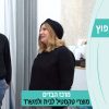 מעצבים שיפוץ עונה 5 פרק 15 – מרכז הבדים – מוצרי טקסטיל, וילונות, בדים ואביזרי אופנה לבית ולמשרד