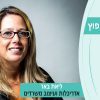 מעצבים שיפוץ