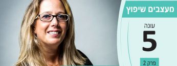 מעצבים שיפוץ