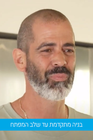 מעצבים שיפוץ – עונה 5 פרק 4 – ברוד פרו BROD PRO אורן ברוד – בניה מתקדמת