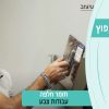 מעצבים שיפוץ – עונה 5 פרק 4_תומר חלפה – עבודות צבע