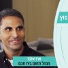 מעצבים שיפוץ – עונה 5 פרק 5 – י.קשטן – פרויקטים הנדסיים בענף החשמל