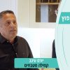 מעצבים שיפוץ עונה 5 פרק 6 – קמילה – מטבחים בהתאמה אישית