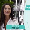 מעצבים שיפוץ עונה 5 פרק 6 – קרוליין וולף – עיצוב הבית