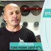 מעצבים שיפוץ עונה 5 פרק 7 – בגאן סדזאיה – עיצוב ואומנות בברזל