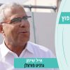 מעצבים שיפוץ עונה 5 פרק 8 – למינם ישראל – גרניט פורצלן