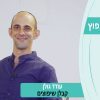 מעצבים שיפוץ עונה 5 פרק 8 – עודד גולן – אומנות בבניה