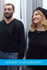 מרכז הבדים – מוצרי טקסטיל, וילונות, בדים ואביזרי אופנה לבית ולמשרד