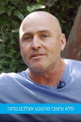 נופית – עיצוב ואדריכלות נוף