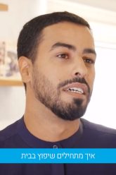 נישגב אדריכלים נישגב חגבי – אדריכלות ועיצוב פנים