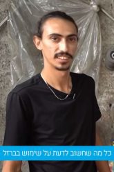 סולדר אסף הגרי – עבודות מסגרות