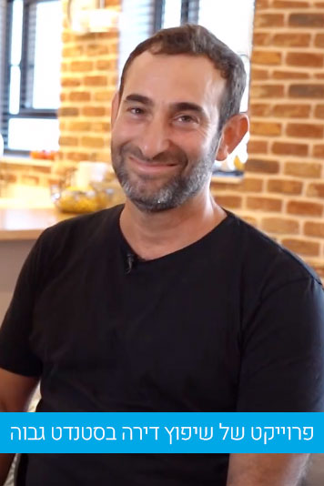 פוסטל - בניה, שיפוצים ועבודות גמר