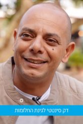 פורטה – דקים, פרגולות ועבודות חוץ