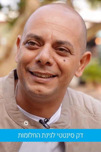 פורטה - דקים, פרגולות ועבודות חוץ