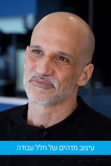 פרט לפרט - מומחים בהקמת סביבות עבודה