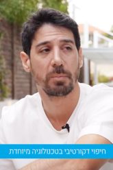 צמנט טופ – עבודות חיפוי וציפוי דקורטיביות