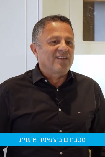 קמילה יורם עינב - מטבחים בהתאמה אישית