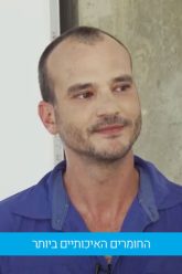 שוורצברג הנדסה – ביצוע עבודות גמר עד שלב המפתח