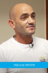 תומר חלפה – פתרונות צבע וגמר