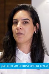 אבן תבל – יבוא ושיווק ריצופי שיש ואבן טבעית