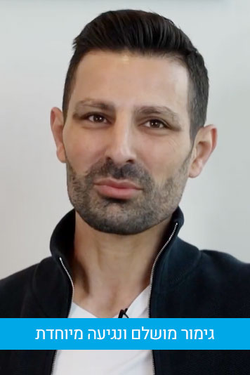 י. אמינוב – ניהול תיאום ופיקוח פרויקטים